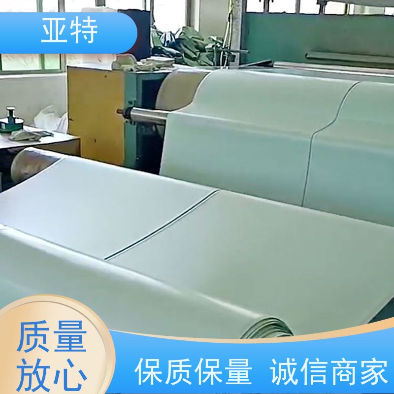 亚特 乳胶发泡 经久耐用 柔软回弹 质地紧密 不易变形