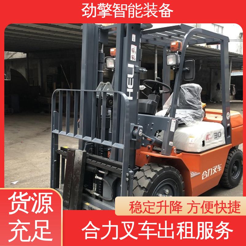 合力 3.5T 手动叉车租赁 托盘货物进行装卸 环保材质