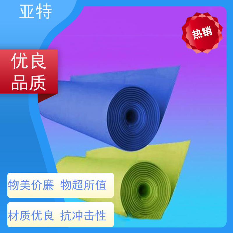 亚特 乳胶鞋材 弹性高 防螨抑菌 质地紧密 不易变形