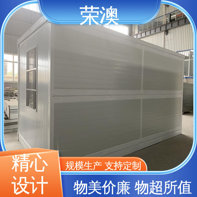 荣澳出售双层活动 房多年经验 诚信经营 员工宿舍 彩钢活动房