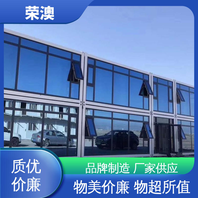 安装方便 厂家直供 防火抗震 集装箱房 荣澳生产