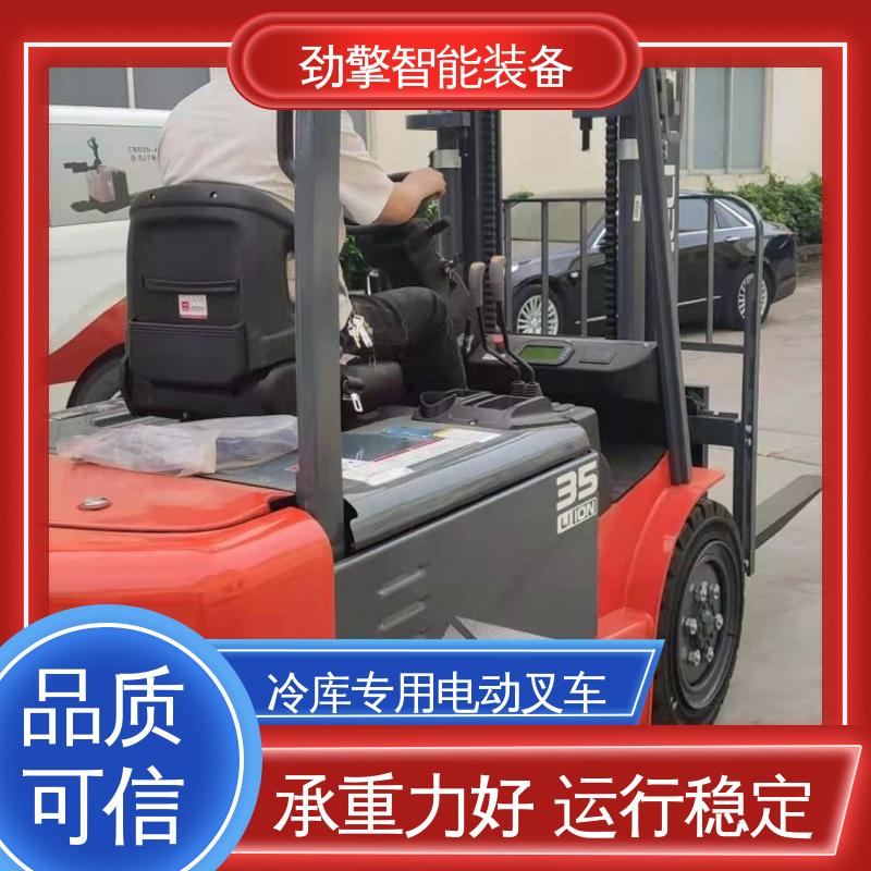 合力 电动搬运车 叉车套 仓库用 减震效果好 操作舒适
