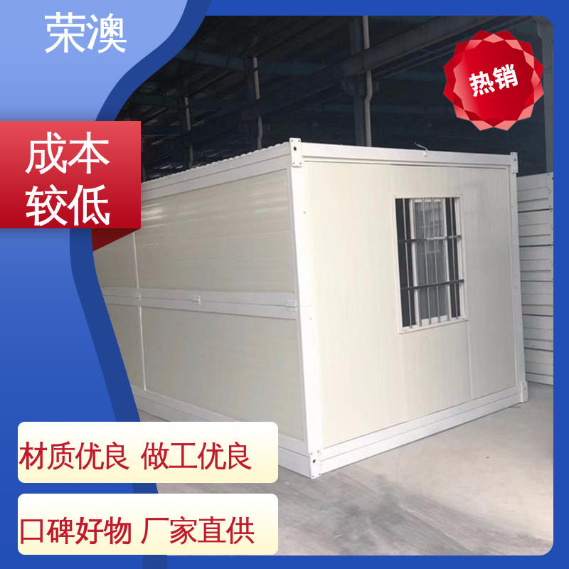 集装箱子 防火耐热 规格齐全 性能优良 荣澳生产