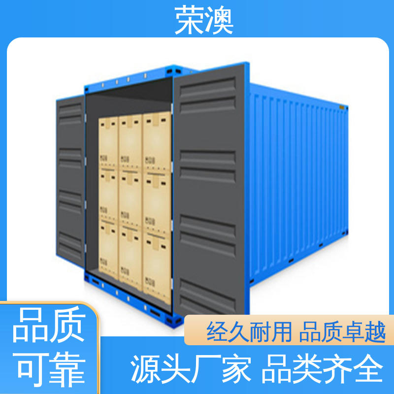 荣澳生产 冻柜集装箱 多年经验 操作方便 45英尺