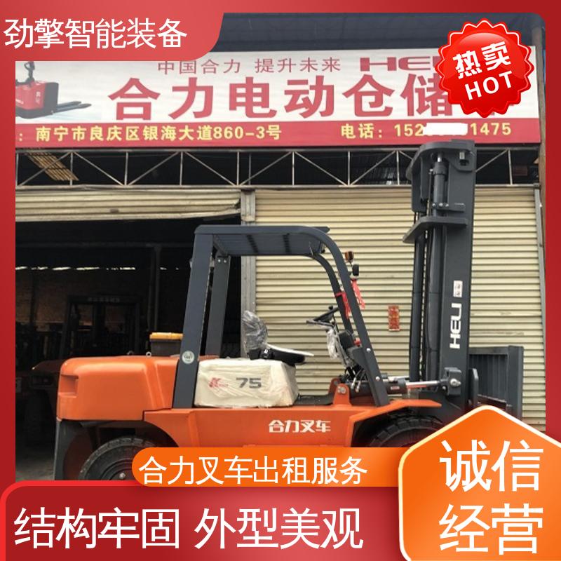 合力 3.5T 7吨叉车出租 适用于码头货物装卸 环保材质