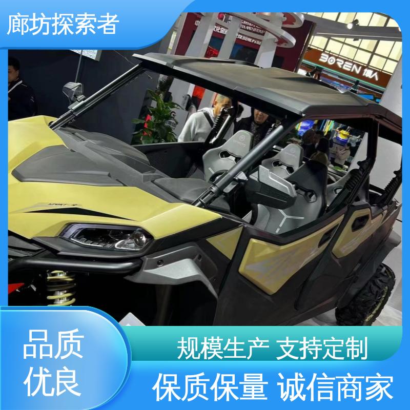 设计合理 货源充足成人儿童 沙滩车 UTV 卡丁车 探索者