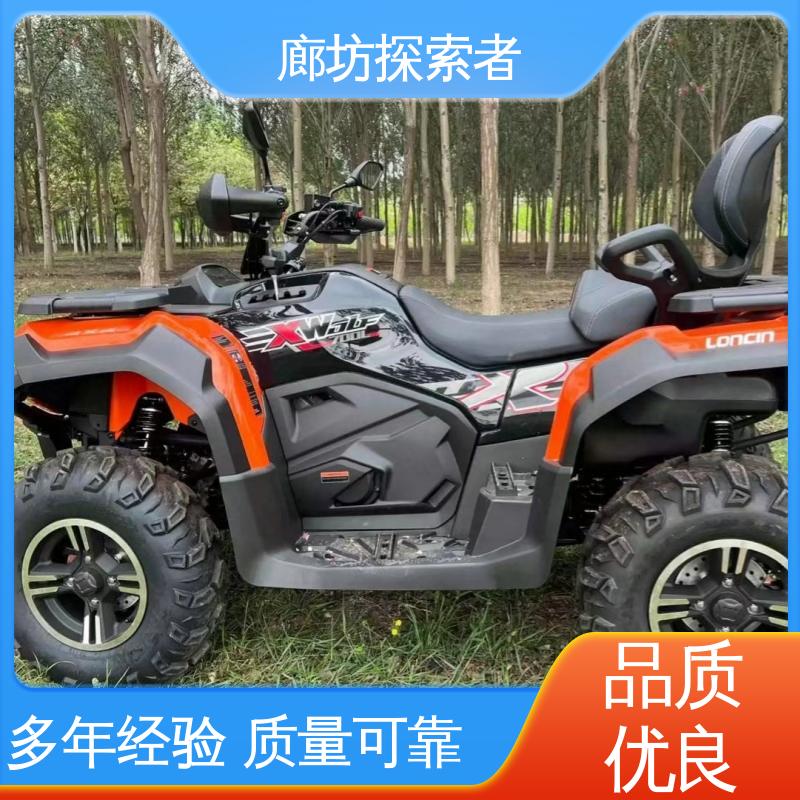 经久耐用 源头厂家 双人越野沙滩车 ATV全地形车 探索者