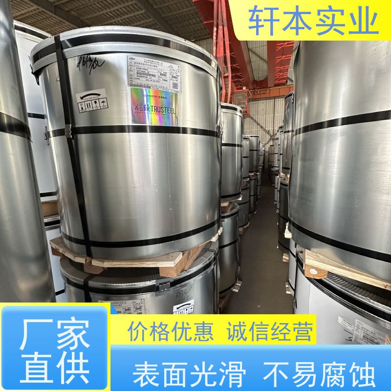首钢 PVDF氟碳彩钢卷 持久耐磨 抗压抗拉 安装灵活快捷