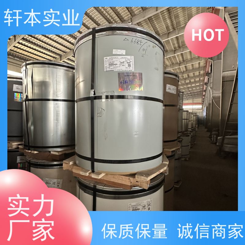 鞍钢 纳米油漆彩钢卷 色泽鲜艳 耐腐蚀性 适用范围广