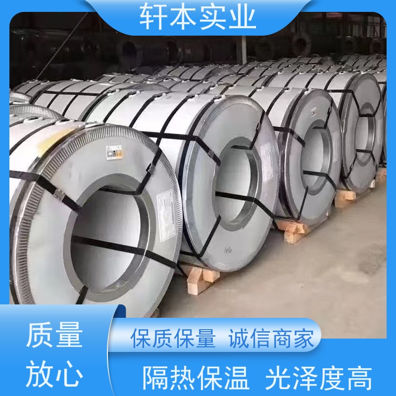 鞍钢 PVDF氟碳彩钢卷 防潮防水性好 加工成型方便