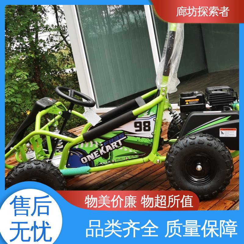 探索者双座全地形车 双人越野沙滩车 儿童成人ATV