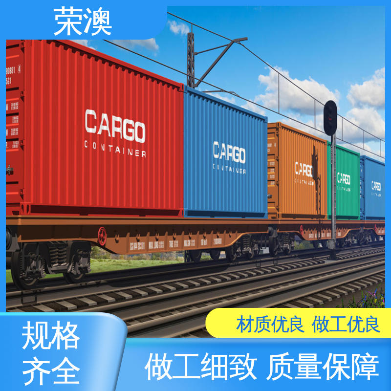 荣澳出售 专业品质 严格质检 框架式集装箱 33米
