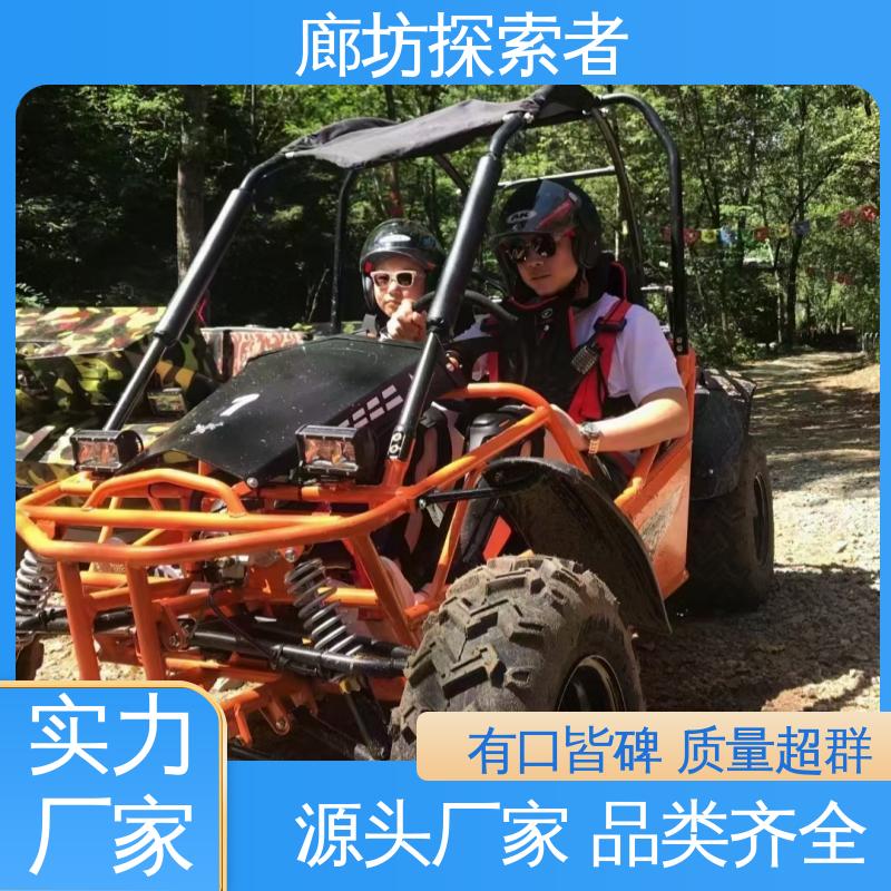 探索者 UTV 卡丁车 动力十足 支持定制 宗申沙滩车四轮越野