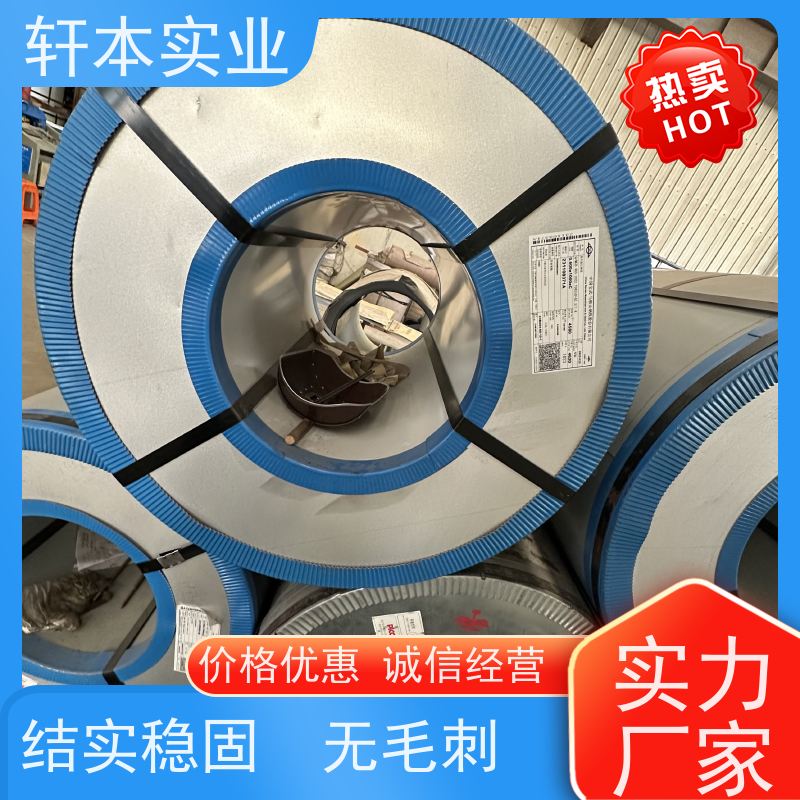 马钢 纳米油漆彩钢卷 持久耐磨 抗压抗拉 货源充足