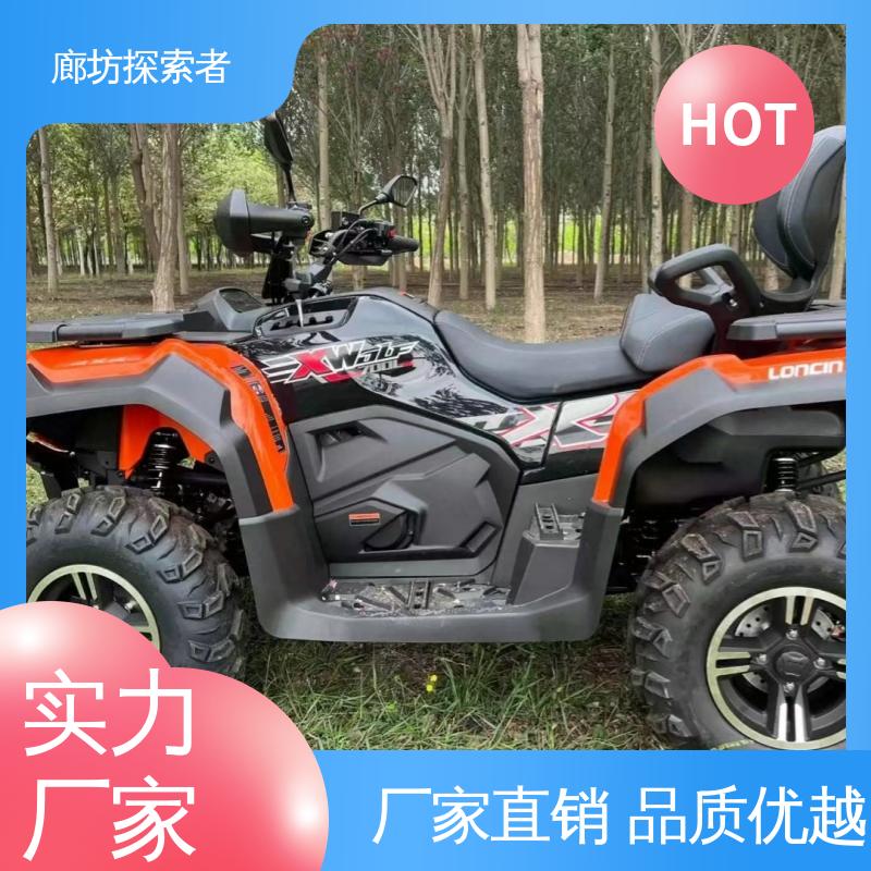 探索者 一件代发 UTV 卡丁车 宗申沙滩车四轮越野 动力十足 