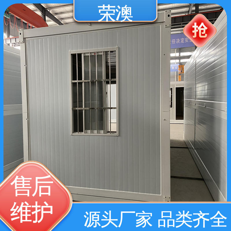 荣澳出售 集装箱活动房 员工宿舍 匠心制作 安装便捷