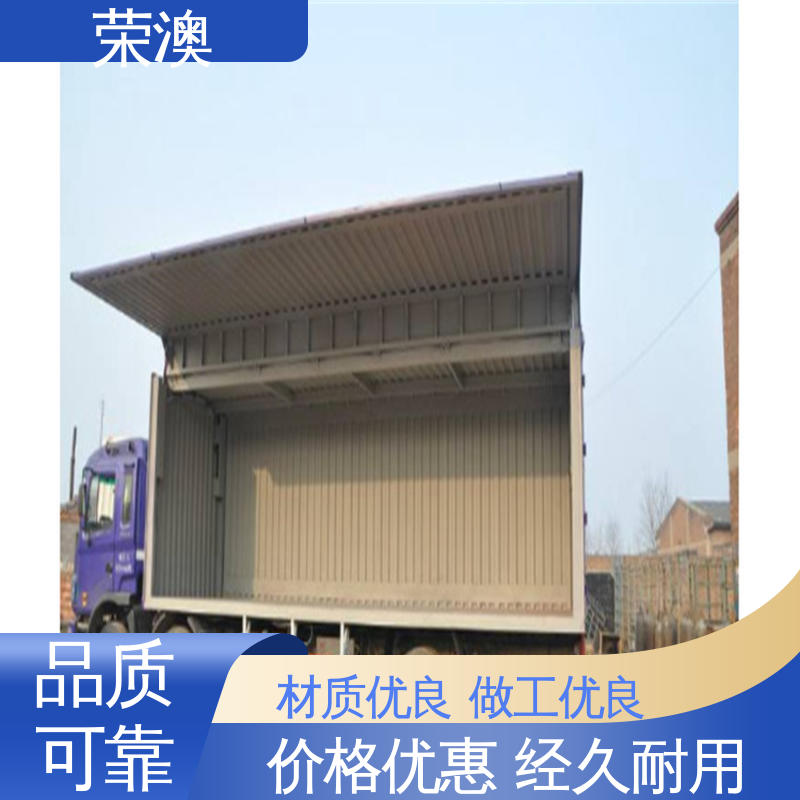 适用范围广 使用方便 框架式集装箱 12米 荣澳生产