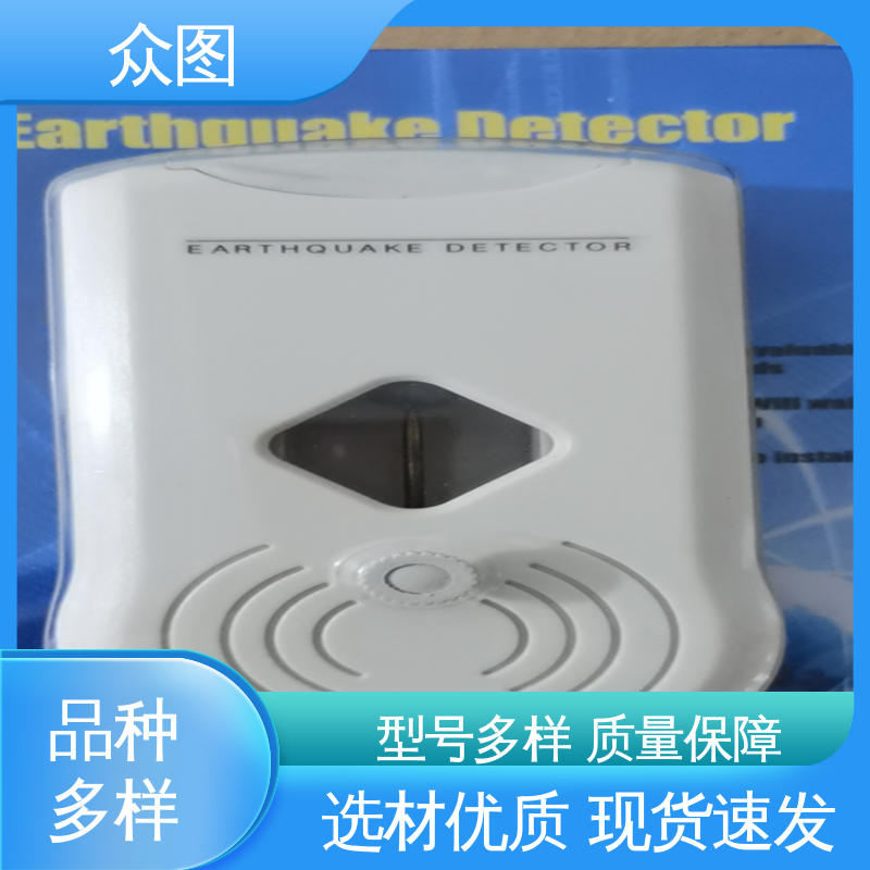 众辉通信 现货销售 地震预警器 自动触发报警 正品质量
