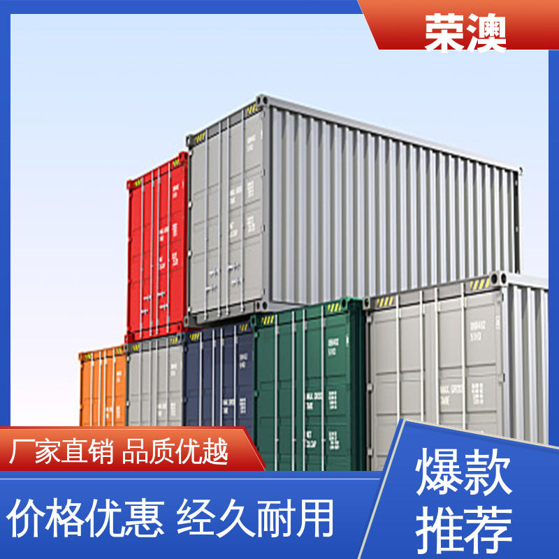 冻柜集装箱 定制加工 来图来样 45英尺 荣澳生产