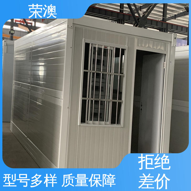 打包箱活动房 防护效果好 款式精美 长期供应 荣澳生产