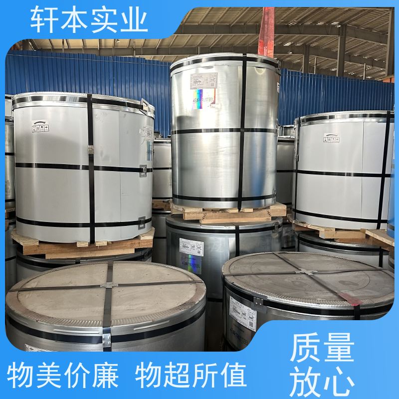 上海宝钢 HDP高耐候彩钢卷 防潮防水性好 具有良好的抗风性能