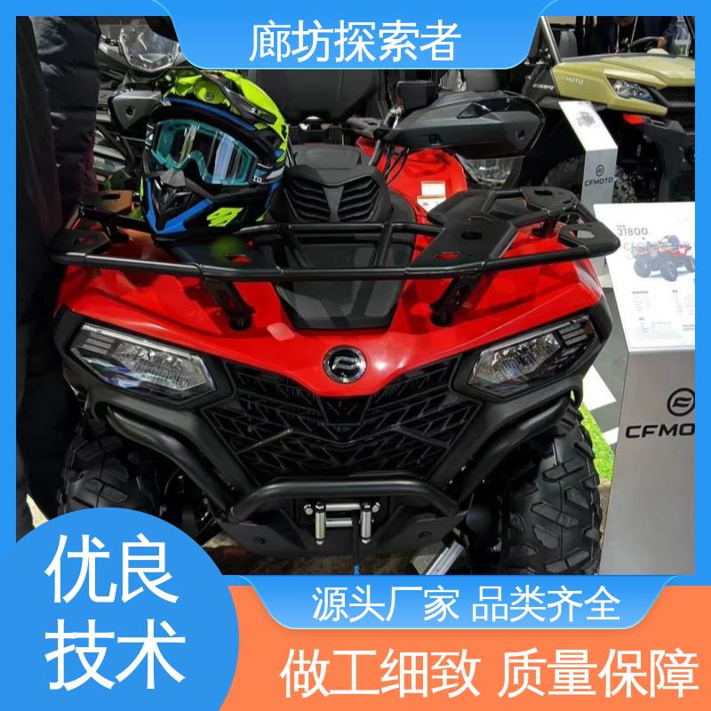 全国可发 ATV全地形车 出售个人沙滩车一辆 动力十足 探索者