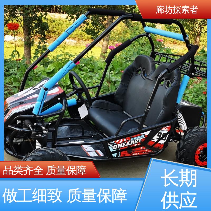 探索者 ATV全地形车 出售个人沙滩车一辆 经久耐用 全国可发
