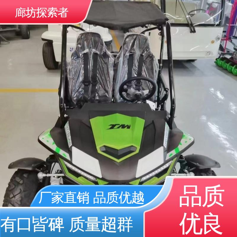 性能卓越 货源充足 儿童电动沙滩车 ATV全地形车 探索者