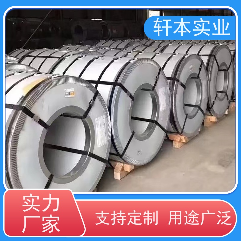 鞍钢 镀铝镁锌卷 节能环保 材质优良 加工成型方便
