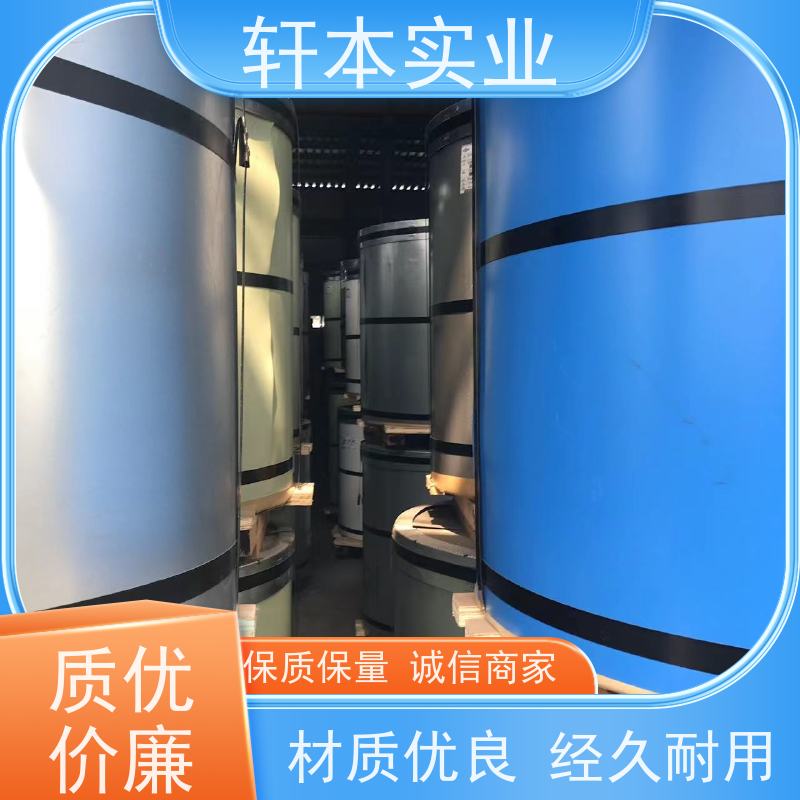鞍钢 HDP高耐候彩钢卷 色泽鲜艳 耐腐蚀性 重量轻 耐热