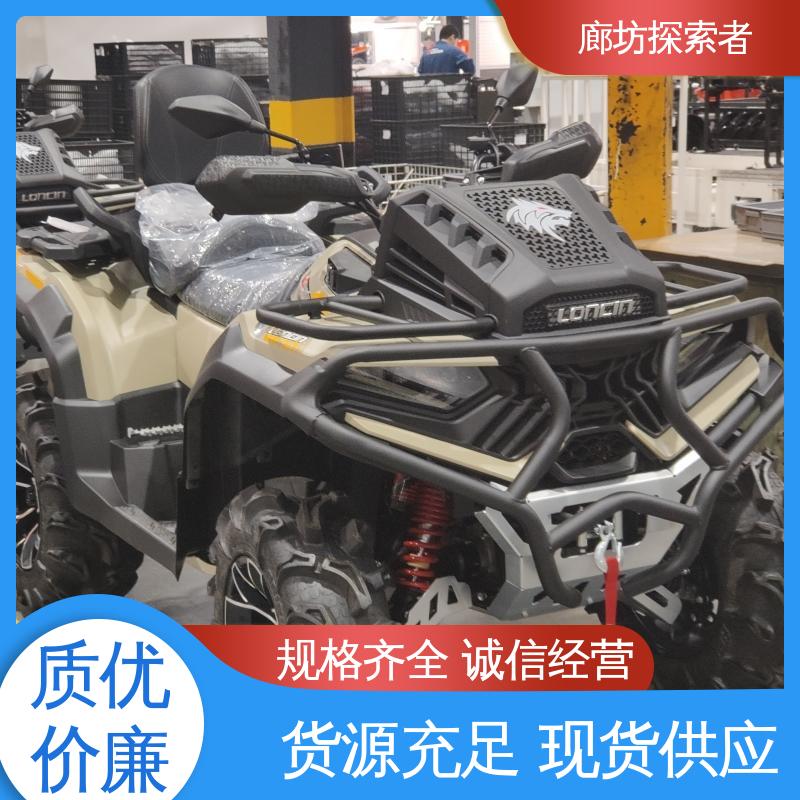 探索者 设计合理 支持定制 UTV 卡丁车 沙滩车四轮越野