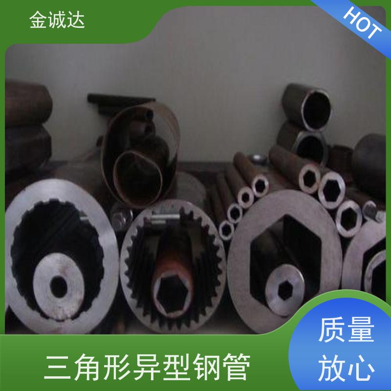扬 州 半圆形异型钢管 45#异型管材厂家 各种形状 六角管 质量保证