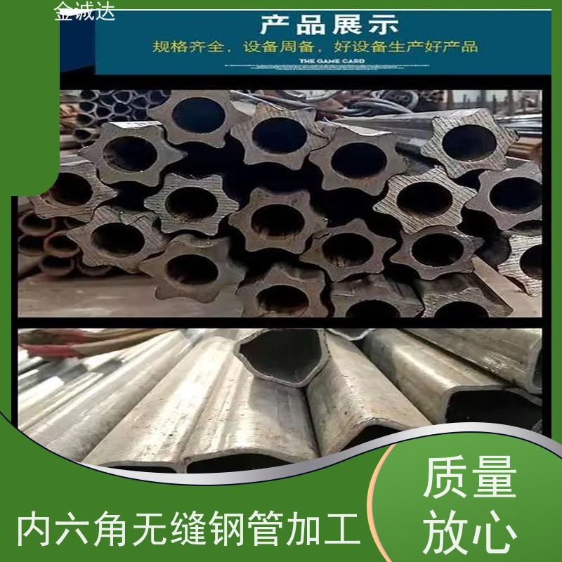 宿 迁 椭圆形异形钢管 内外光亮 质感度高 按需生产 性价比高