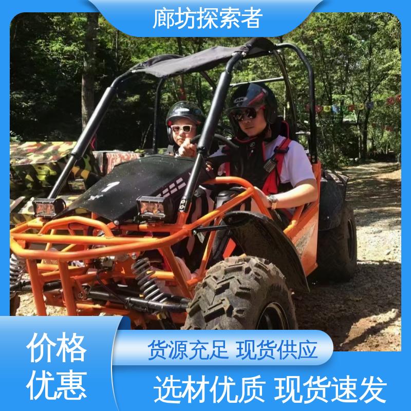探索者 海边沙滩车 全国可发 动力十足 UTV 卡丁车