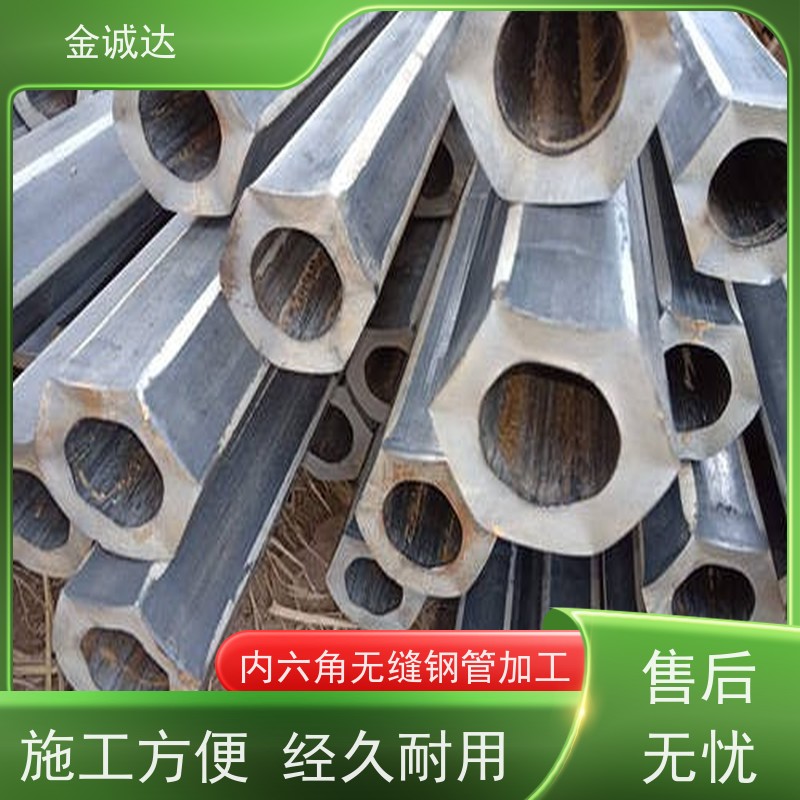保 定 外圆内八角钢管 按需定制 冷拔工艺加工 抗弯抗扭 光洁度高 