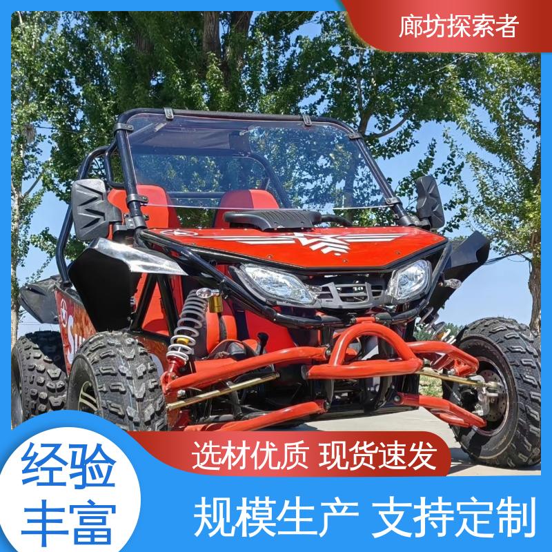 探索者 全国可发 UTV 卡丁车 设计合理 出售个人沙滩车一辆