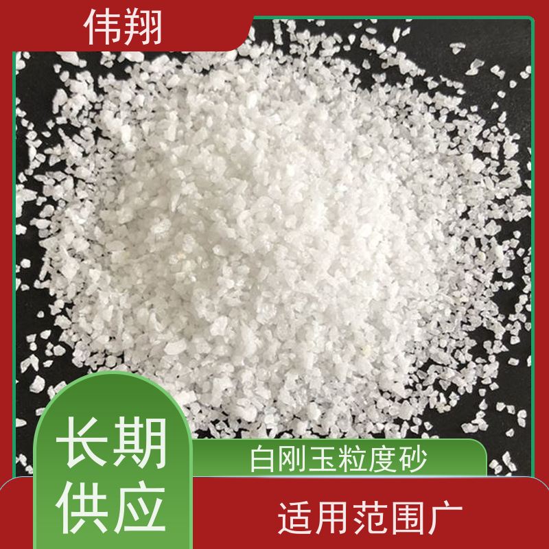 伟翔 白刚玉耐火涂料 硬度高 耐磨耐腐蚀 使用方便