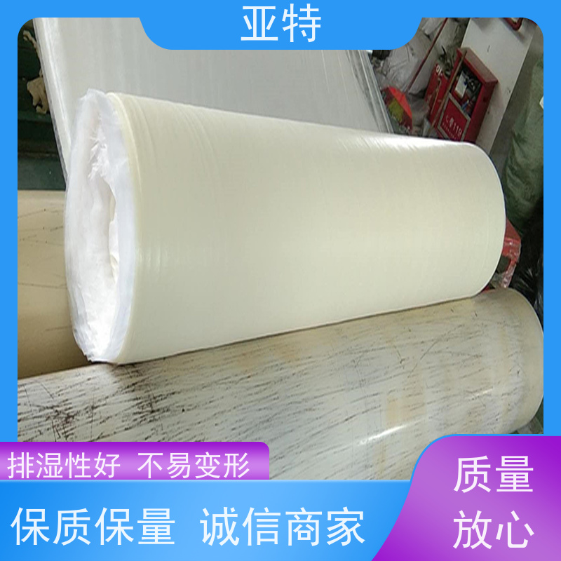 亚特 乳胶模杯　 柔软亲肤 矫正胸型 质地紧密 不易变形