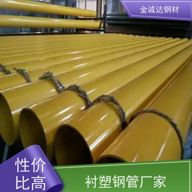 滨 州 有机硅高温防腐 耐腐蚀 耐磨 耐冲击 物流配送 全国供应