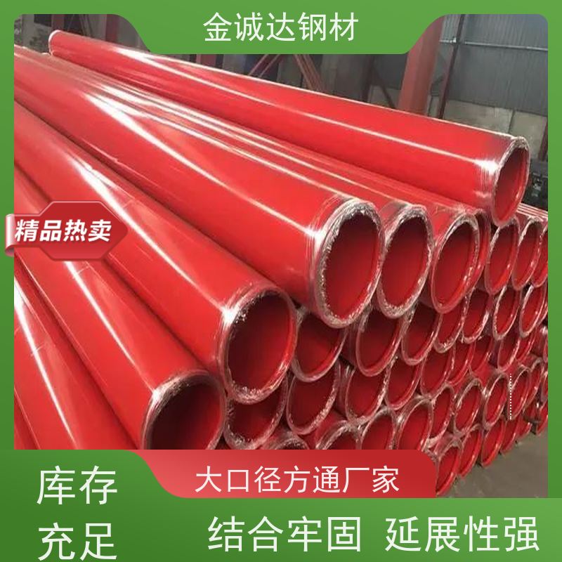 临汾 保温无缝钢管 规格厚度3-50mm 实力商家 长期供应