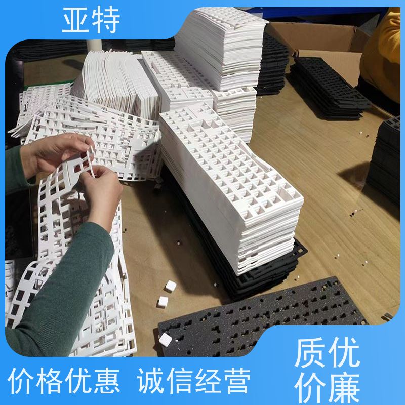 亚特 键盘缓冲海绵 弹性高 防锈蚀 手感厚实绵密
