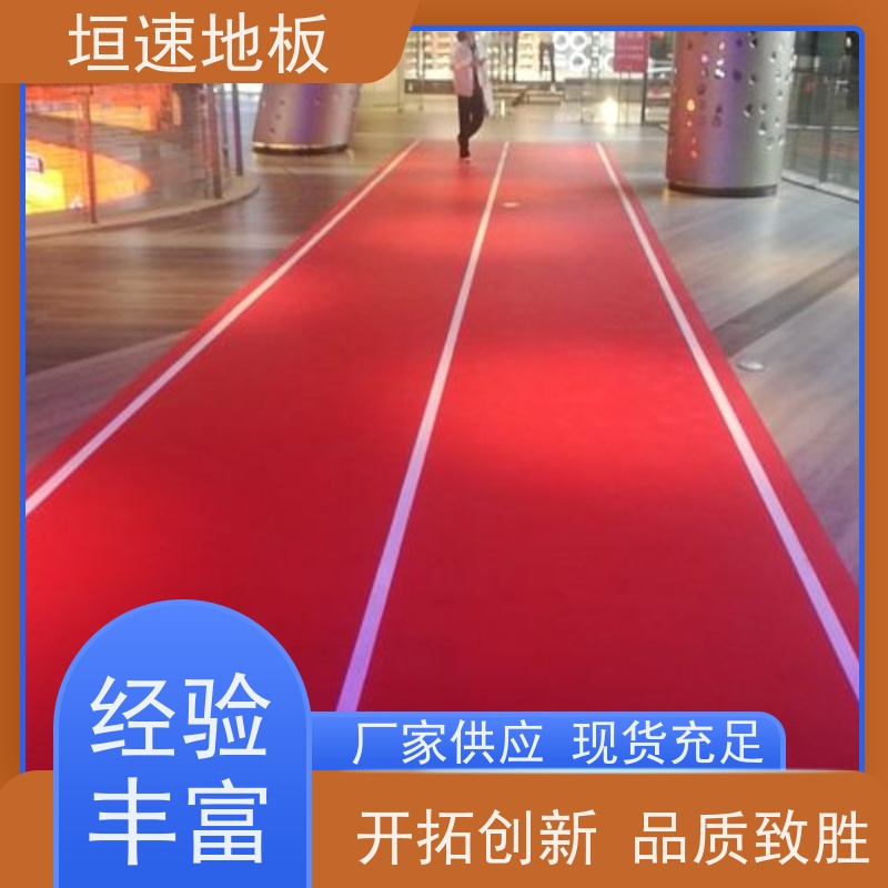 垣速体育 塑胶硬地网球场 弹性丙烯酸厂家 篮球地胶 上门施工