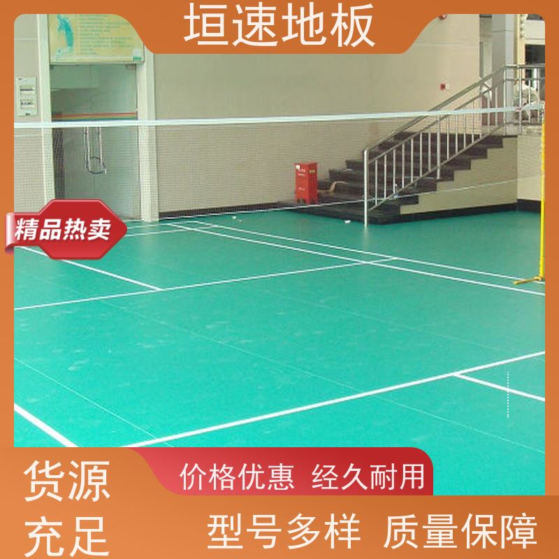 垣速体育 丙烯酸网球场 运动场地建设厂商 篮球地胶 安装铺设