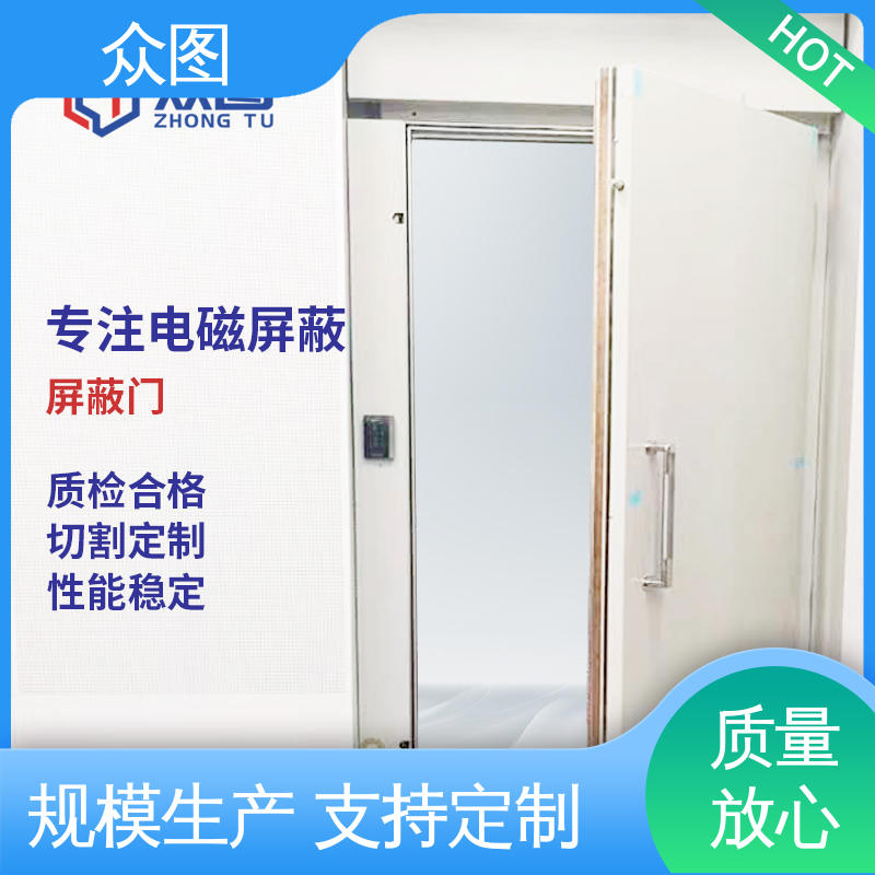众辉设备 保检测通过 可全国上门服务 全封闭式屏蔽门