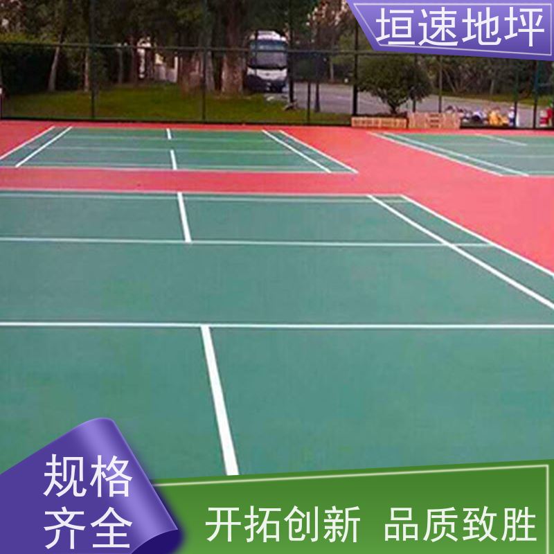 垣速体育 乒乓球室地胶 材料成分 室内塑胶地板 篮球场地坪漆