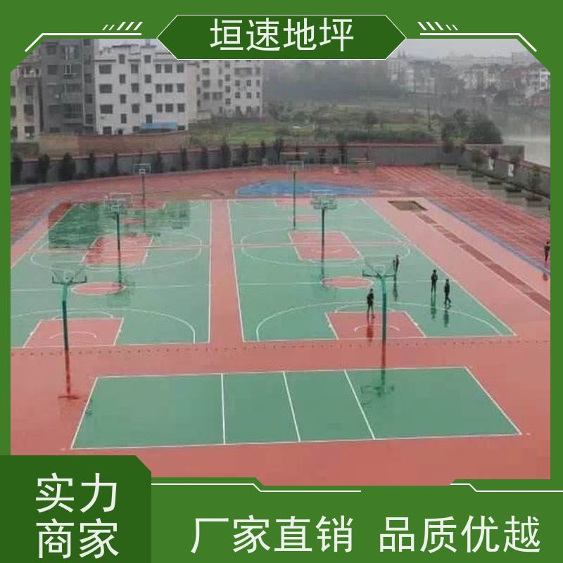 垣速体育 悬浮式拼装地板 材料生产 pvc地胶 篮球场油漆