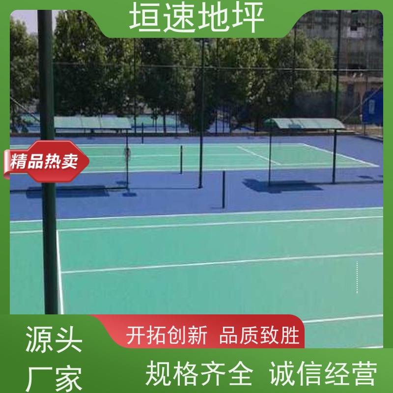 垣速体育 pvc运动地胶 材料规格 户外地板 pu篮球场