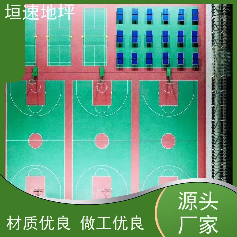 垣速体育 运动木地板翻新 材料生产 防滑塑料地垫 篮球场塑胶地面