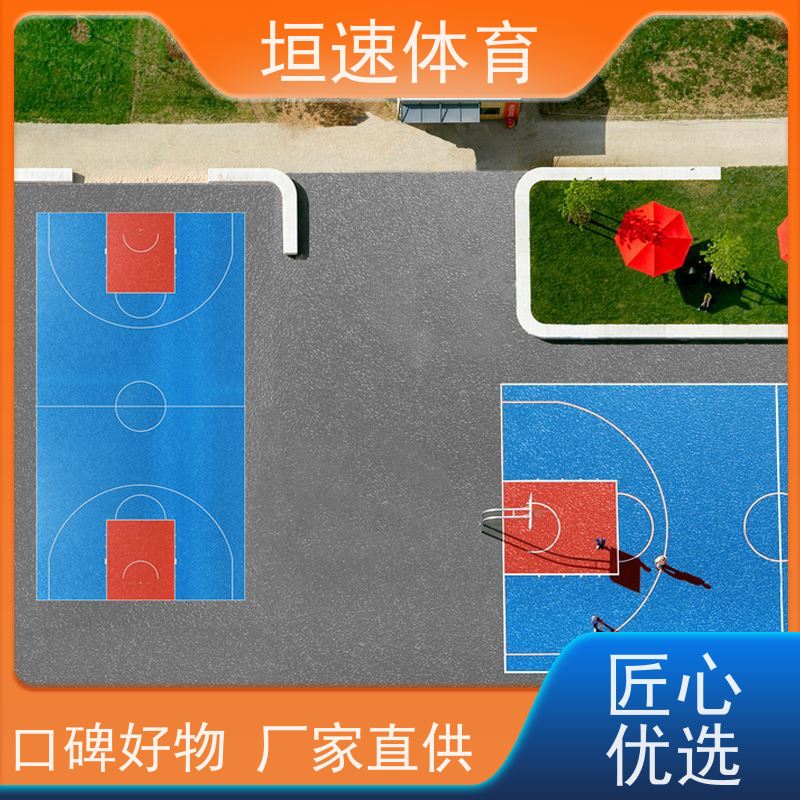 垣速 室内体育场地坪 幼儿园操场跑道改建 pu塑胶 流平性好