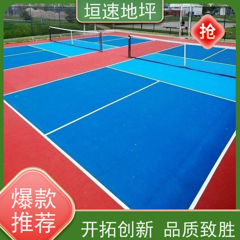 垣速体育 运动木地板翻新 安装铺设 幼儿园地胶 篮球场塑胶地面